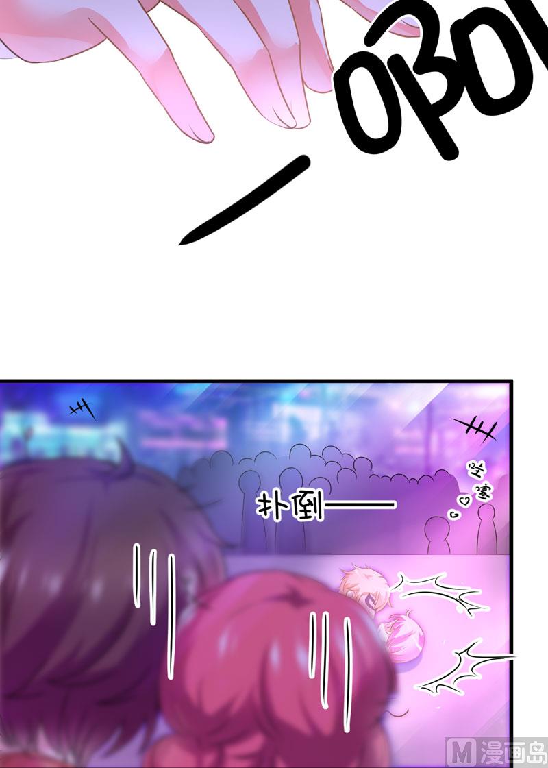 第7话 她到底是谁-第7话