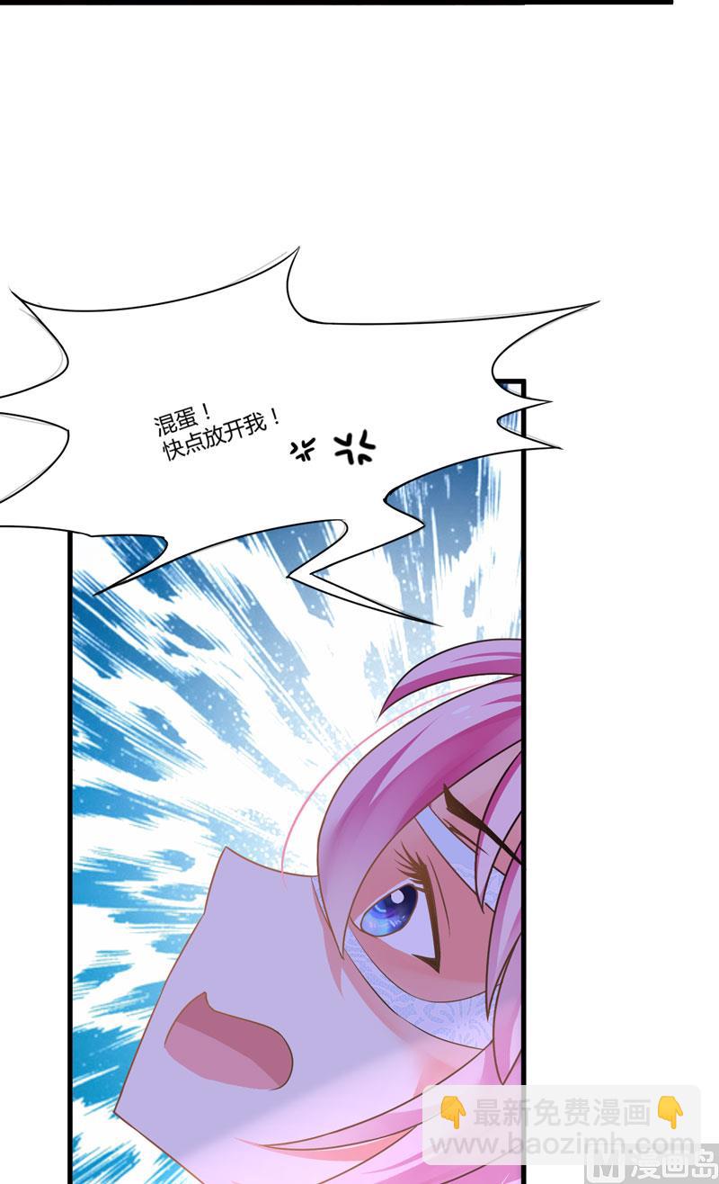 第7话 她到底是谁-第7话