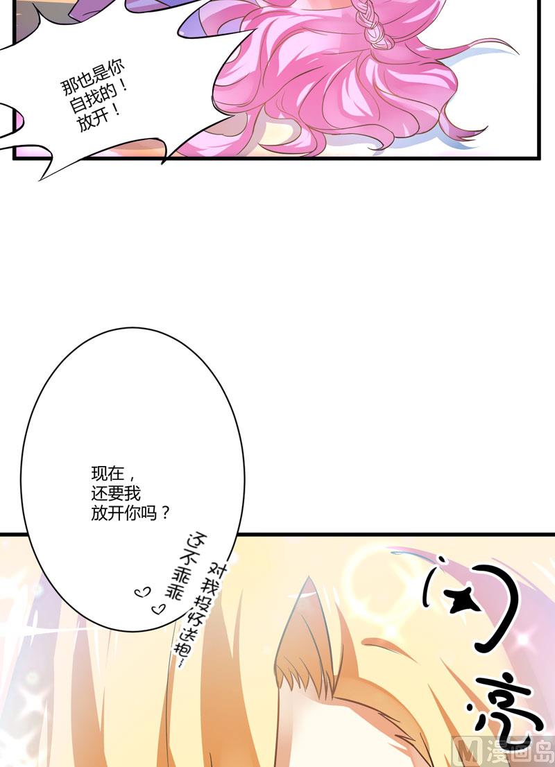 第7话 她到底是谁-第7话