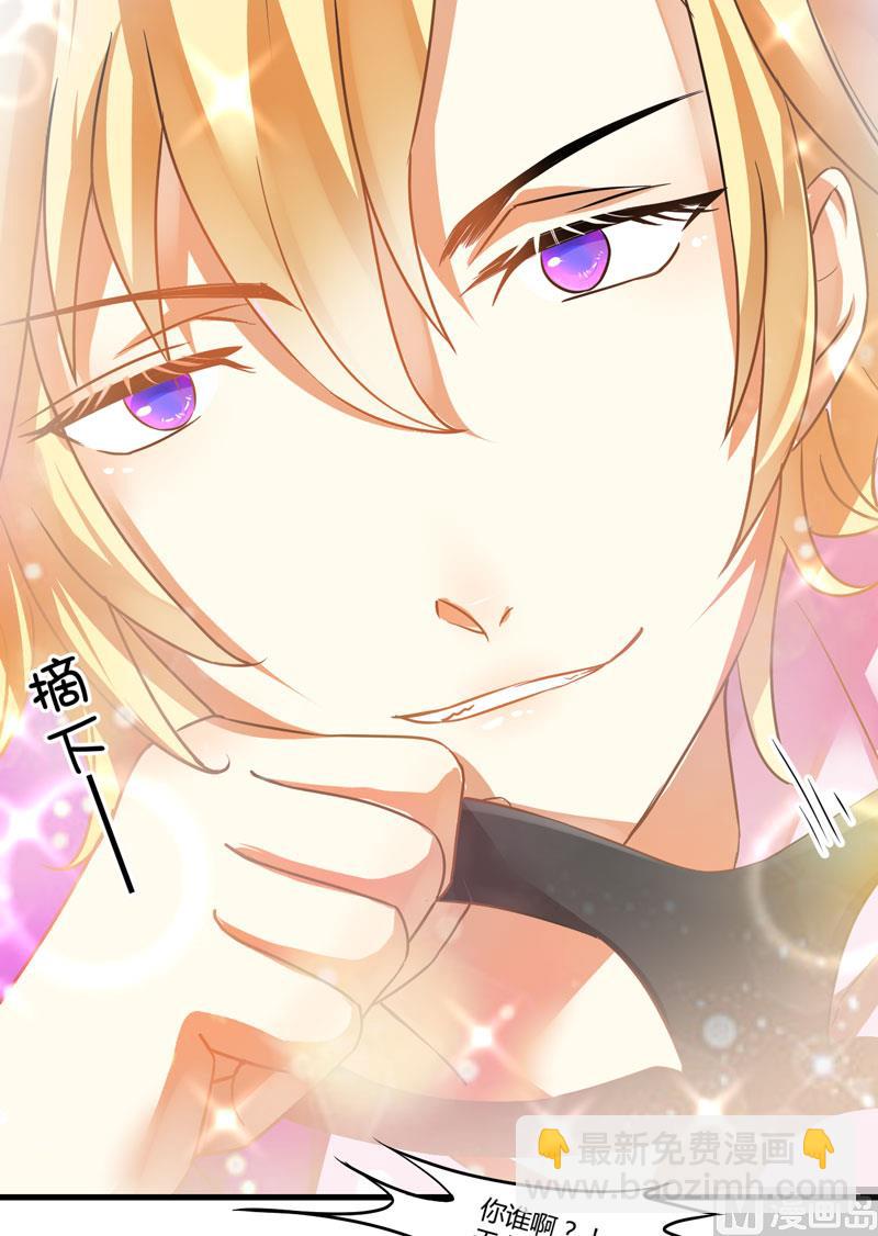 第7话 她到底是谁-第7话