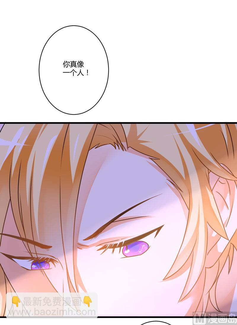 第7话 她到底是谁-第7话