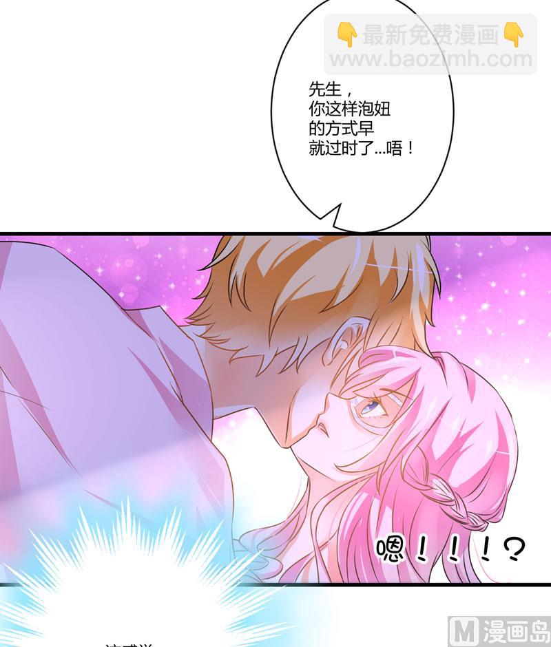 第7话 她到底是谁-第7话