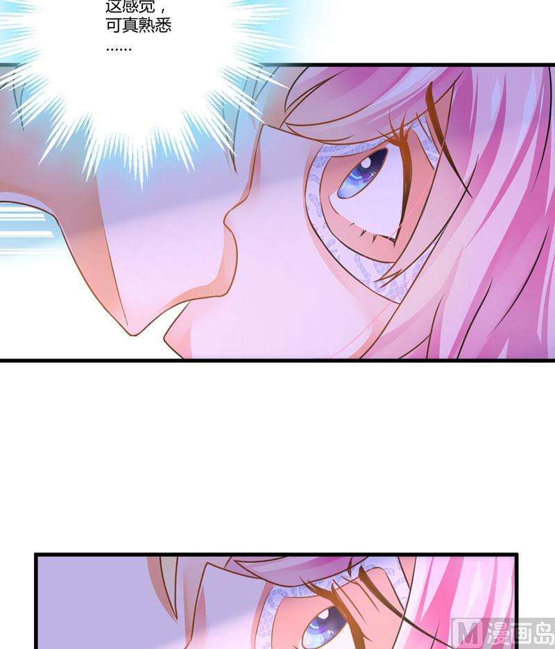 第7话 她到底是谁-第7话