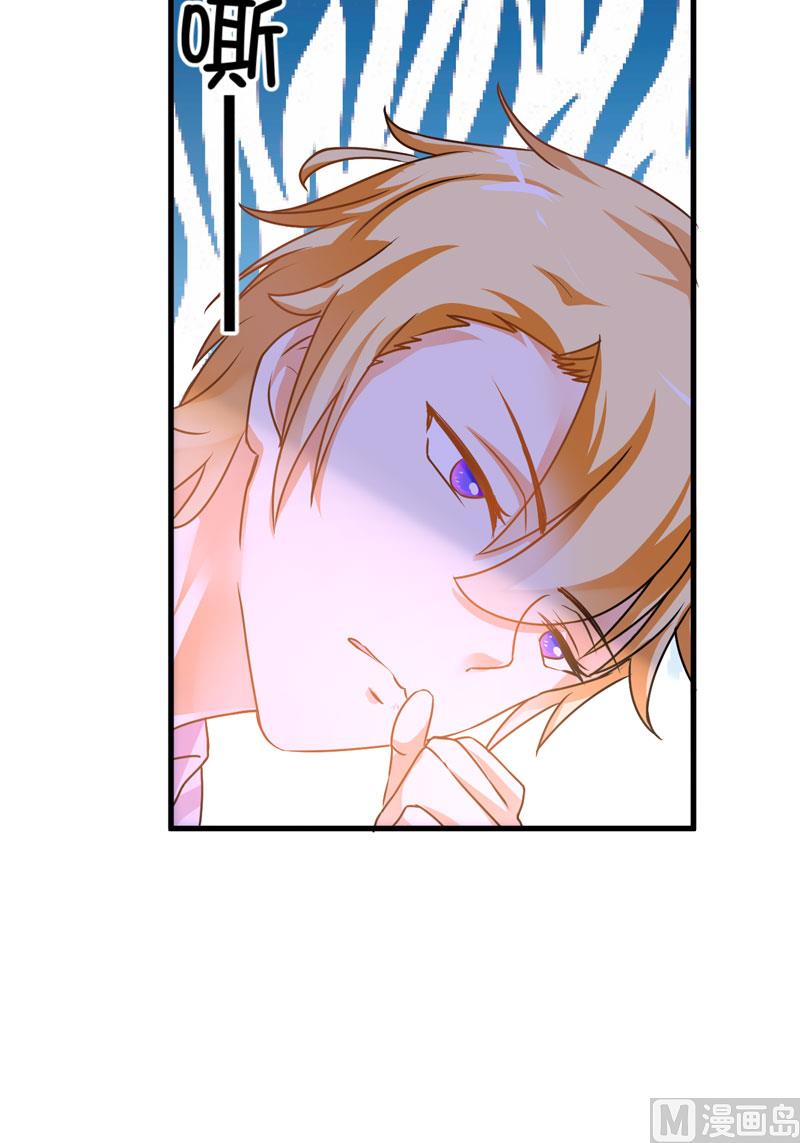 第7话 她到底是谁-第7话