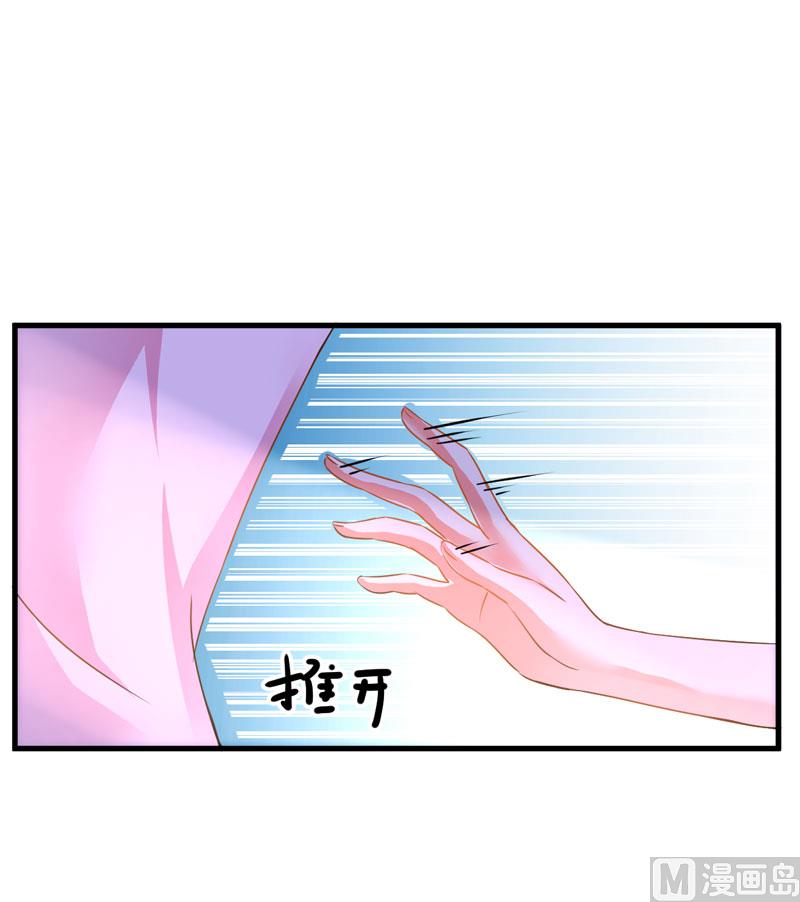 第7话 她到底是谁-第7话