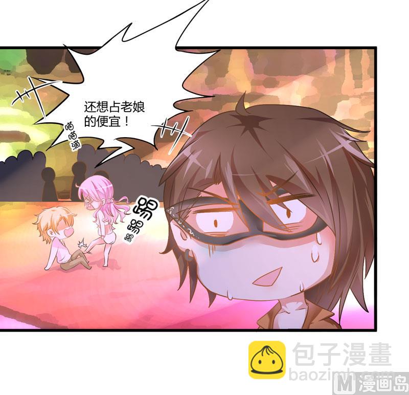 第7话 她到底是谁-第7话