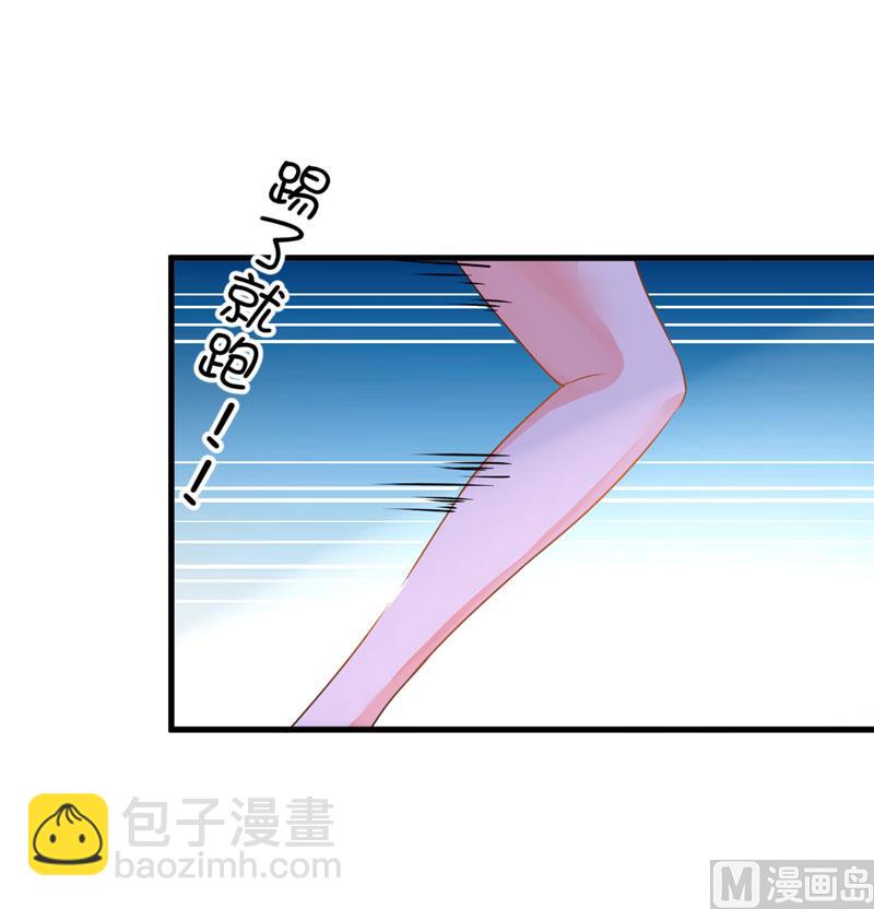 第7话 她到底是谁-第7话