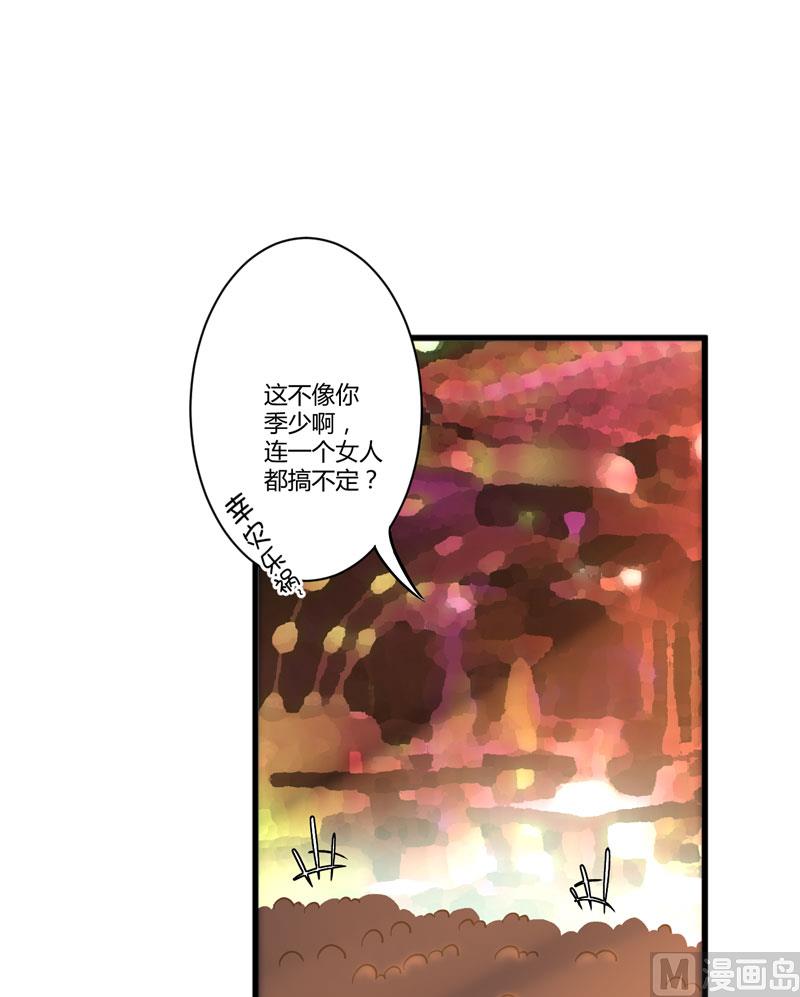 第7话 她到底是谁-第7话