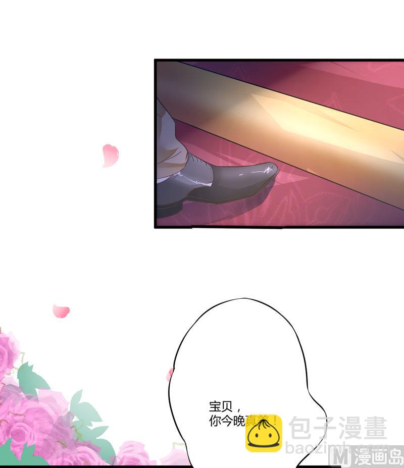 第7话 她到底是谁-第7话