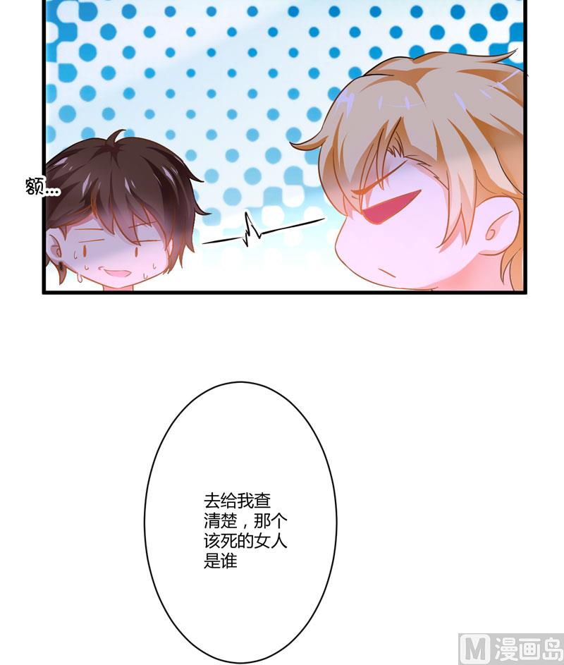 第7话 她到底是谁-第7话