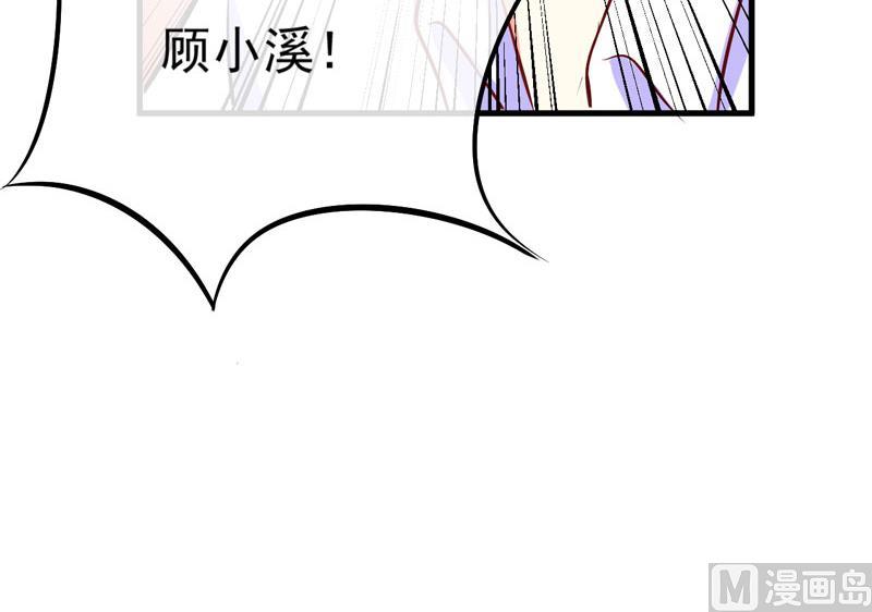 第61话 她是我喜欢的人-第61话