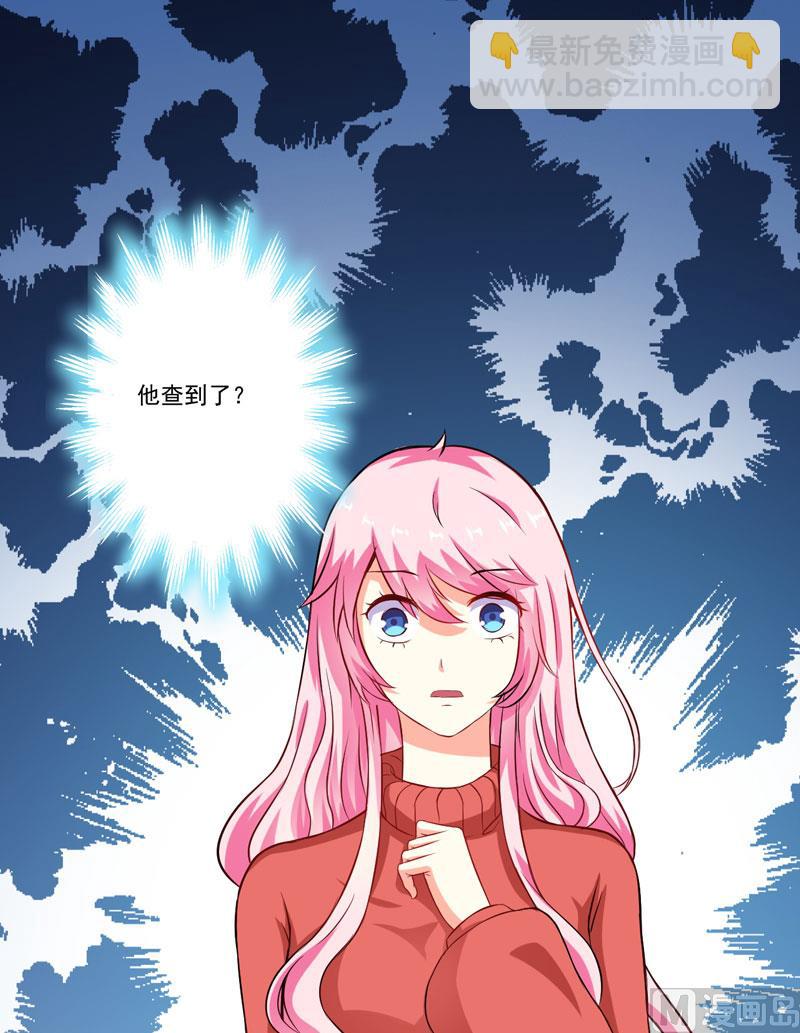 第61话 她是我喜欢的人-第61话