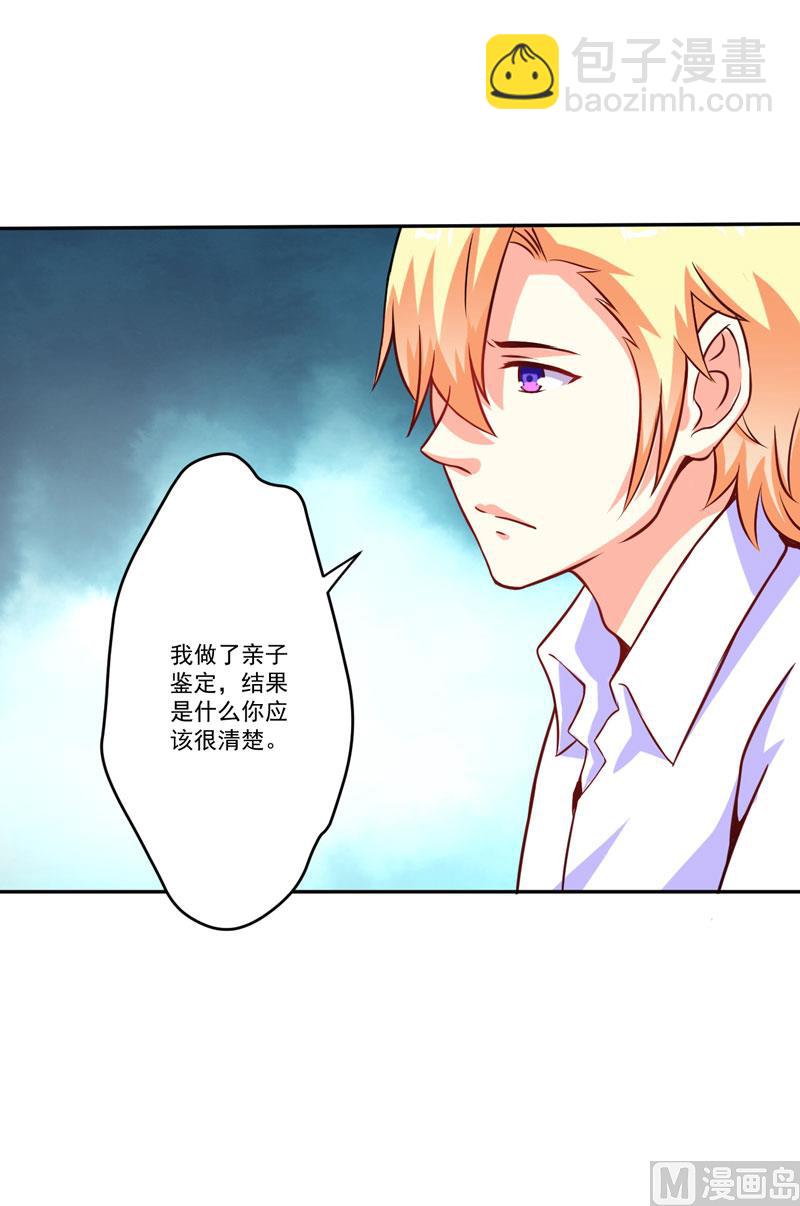 第61话 她是我喜欢的人-第61话