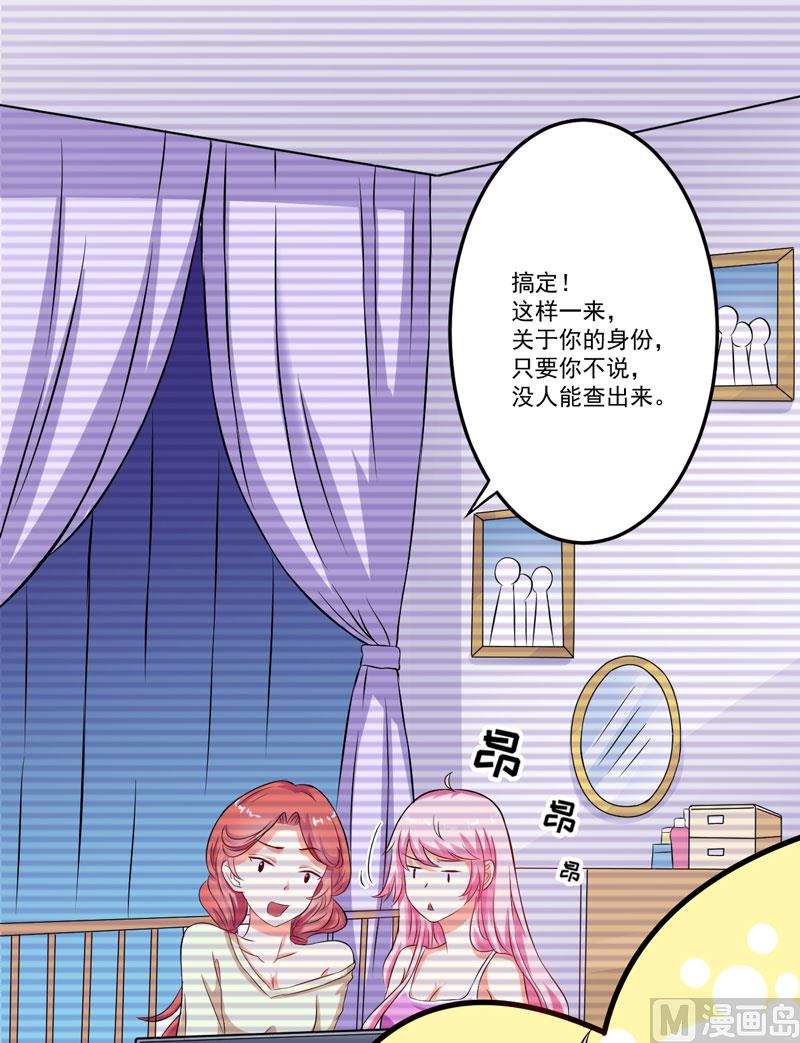 第61话 她是我喜欢的人-第61话