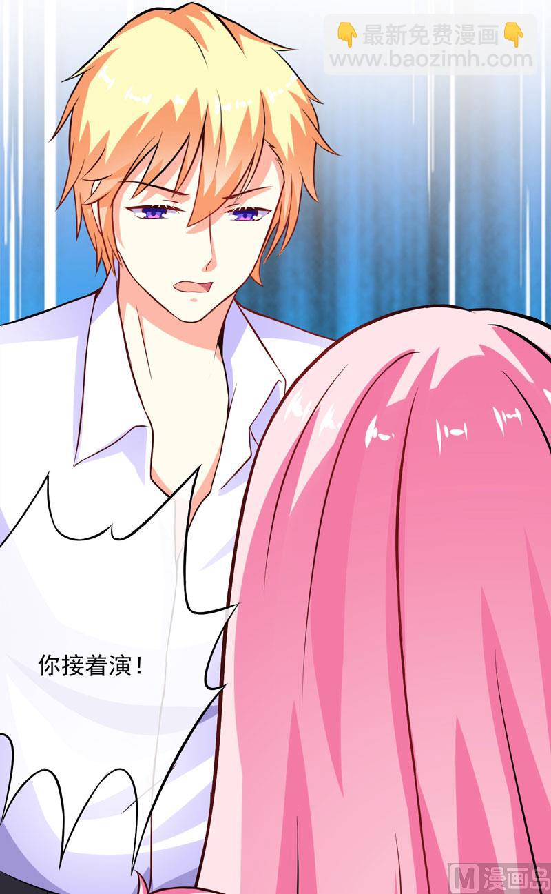 第61话 她是我喜欢的人-第61话