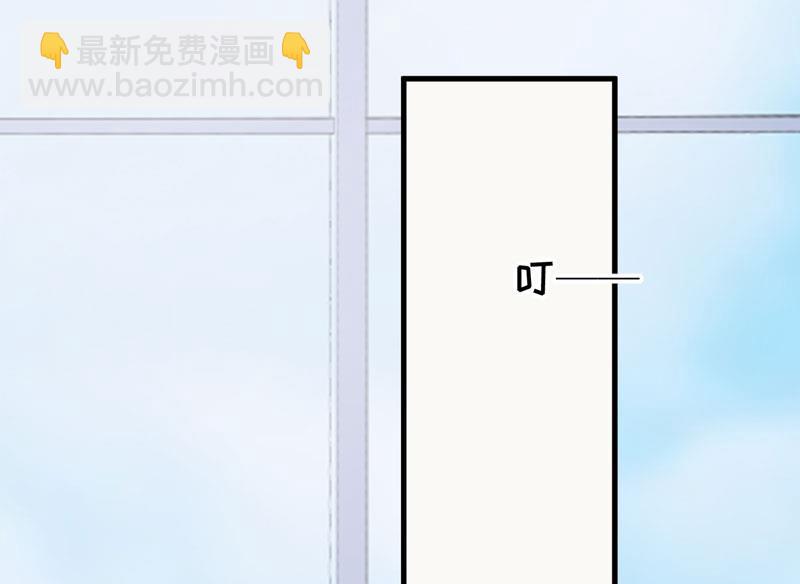 第61话 她是我喜欢的人-第61话