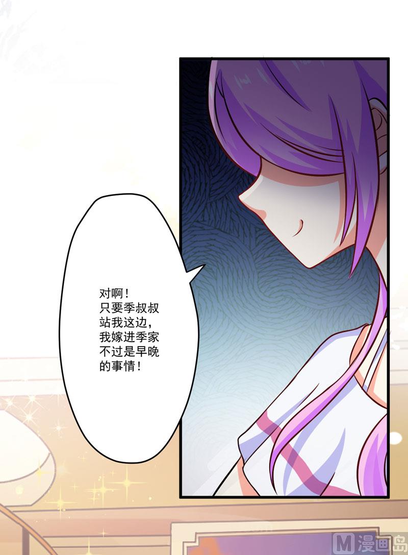 第63话 泄愤-第63话