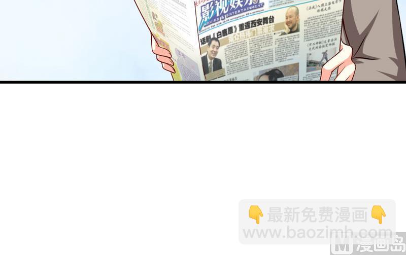 第63话 泄愤-第63话