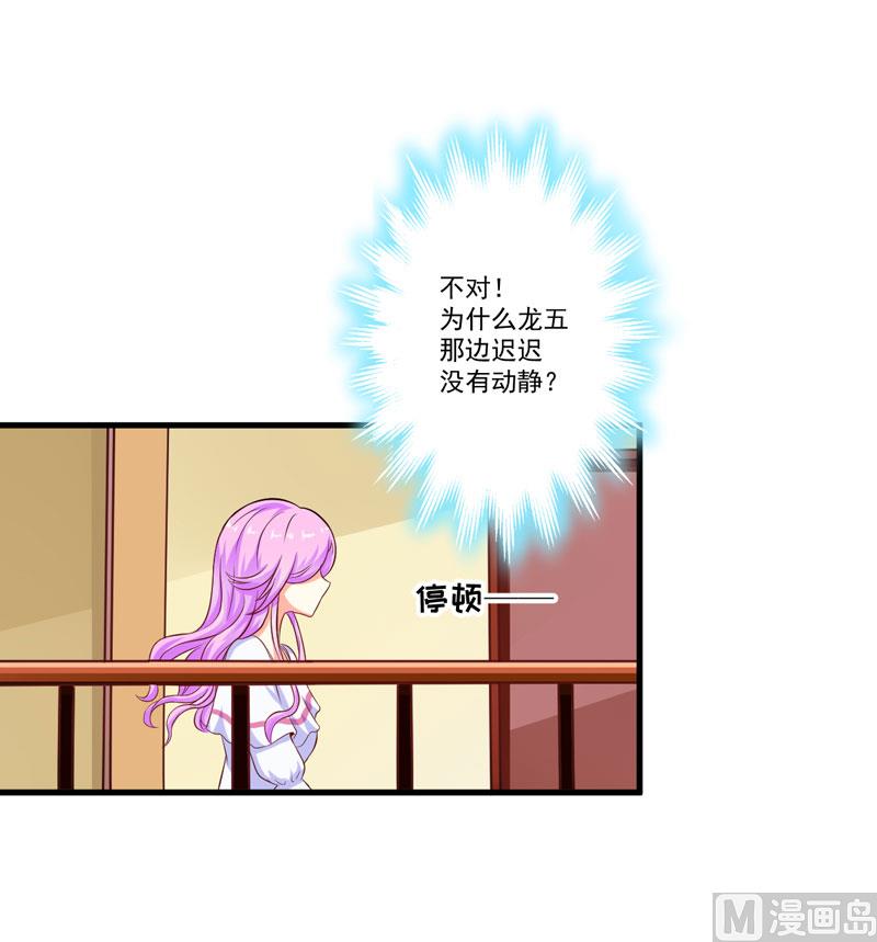 第63话 泄愤-第63话