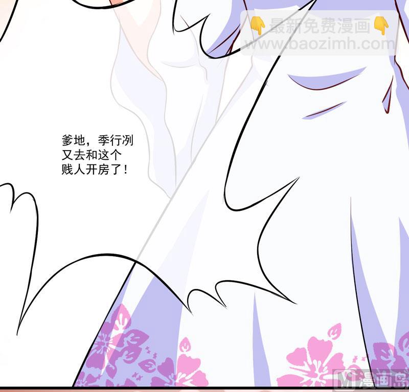 第63话 泄愤-第63话