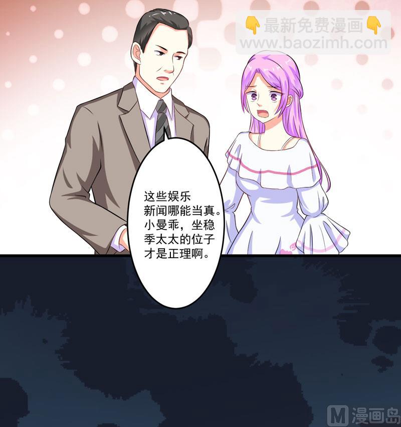 第63话 泄愤-第63话