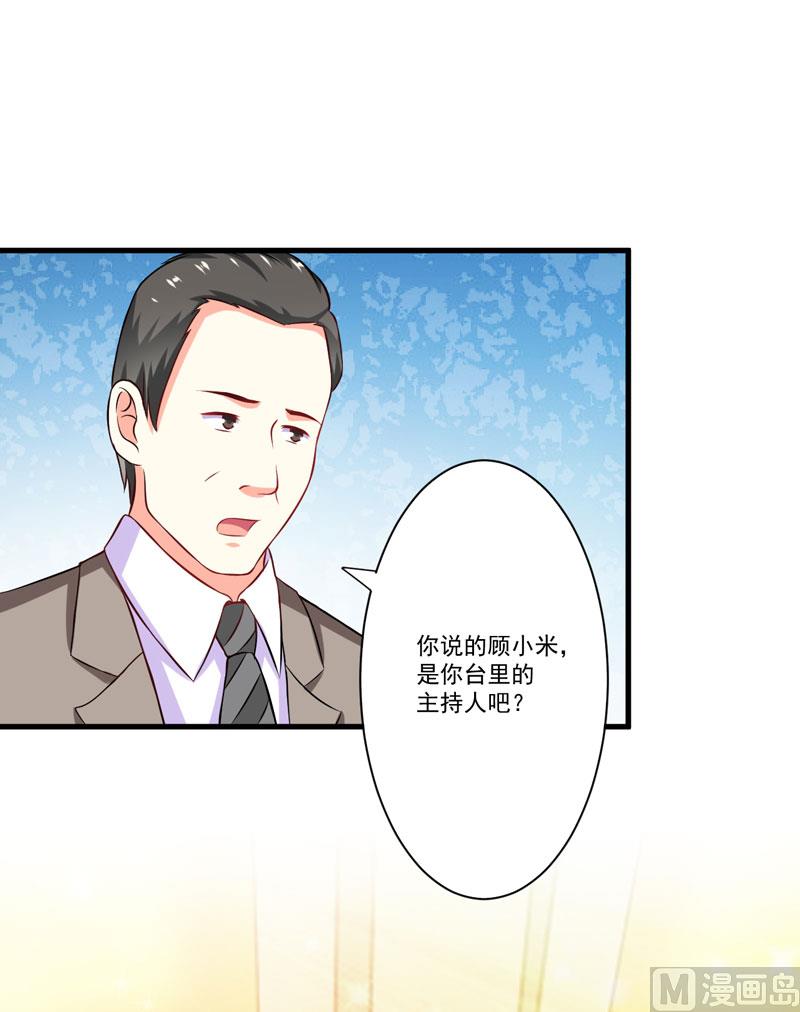 第63话 泄愤-第63话