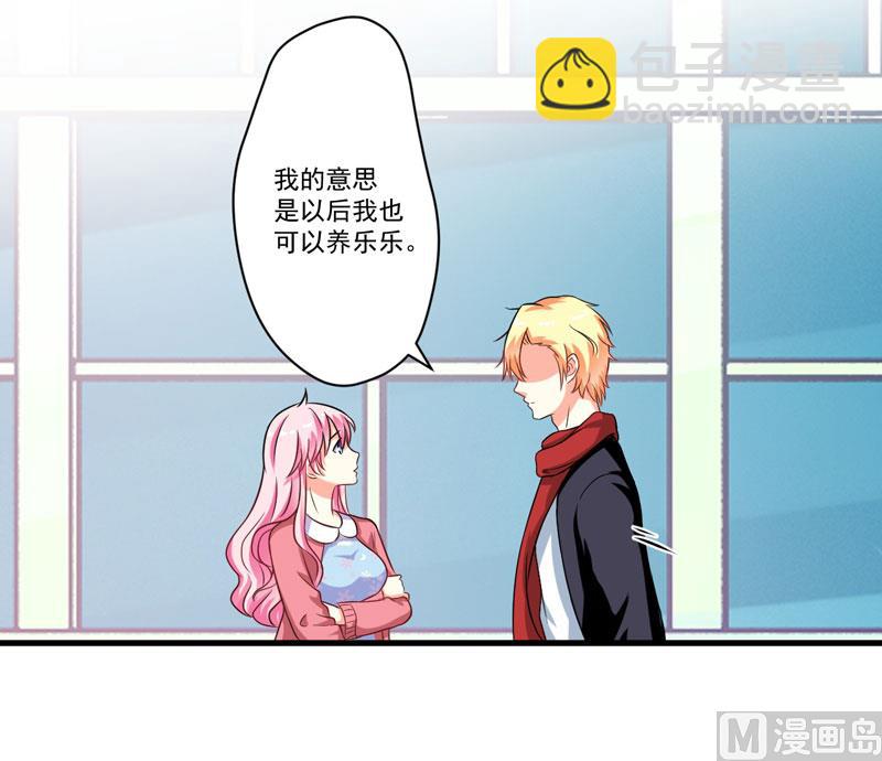 第65话 父子密谋-第65话