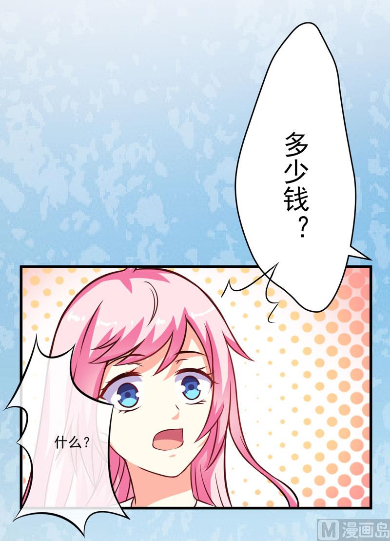 第65话 父子密谋-第65话