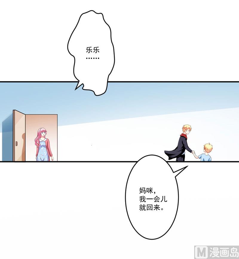 第65话 父子密谋-第65话