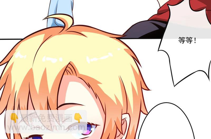 第65话 父子密谋-第65话