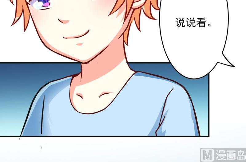 第65话 父子密谋-第65话