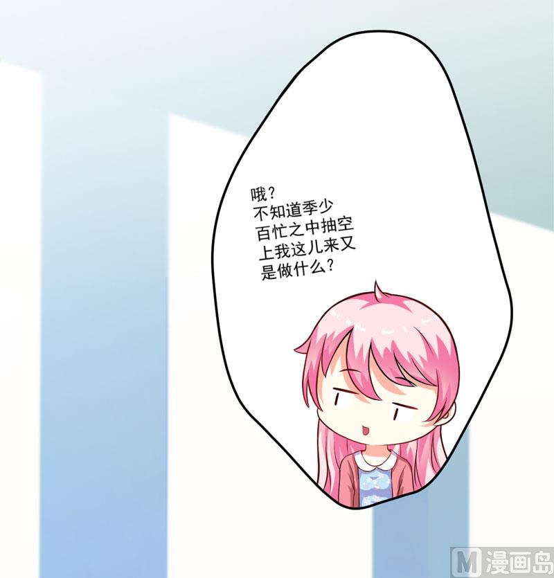 第65话 父子密谋-第65话