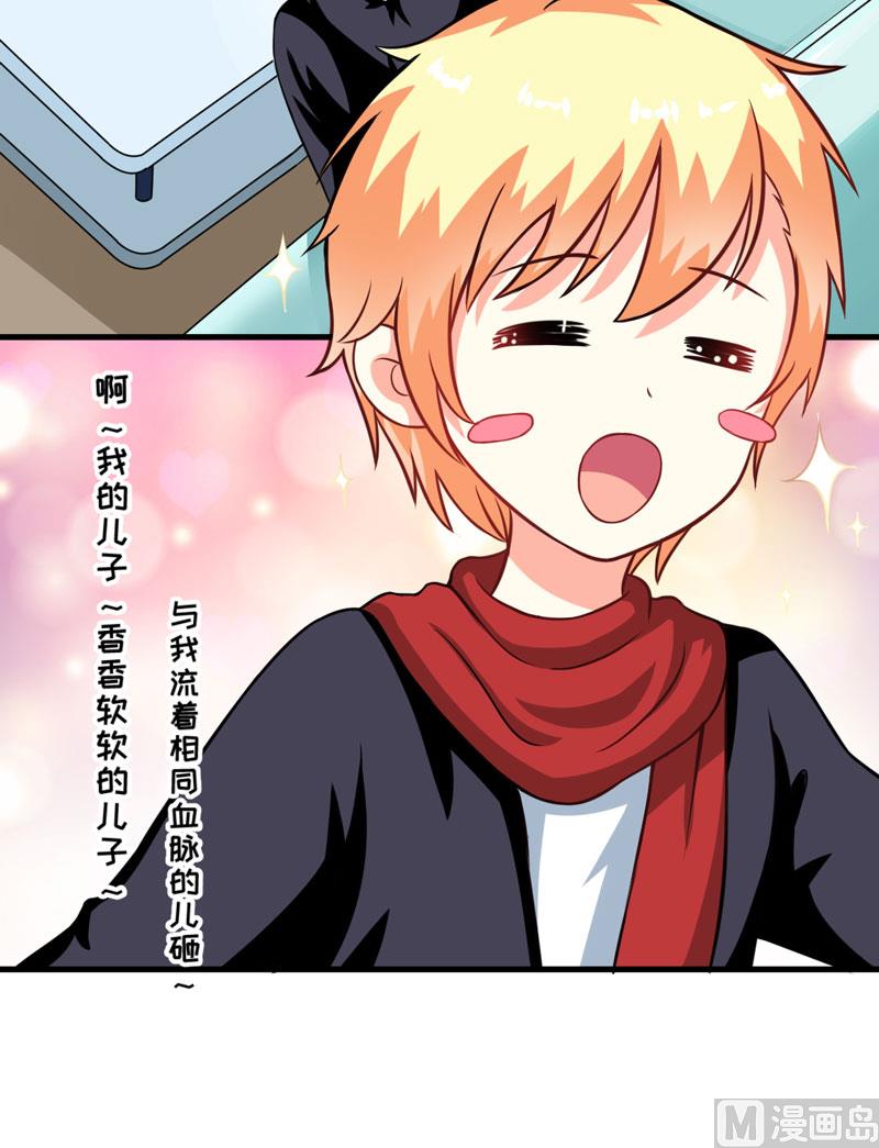 第65话 父子密谋-第65话