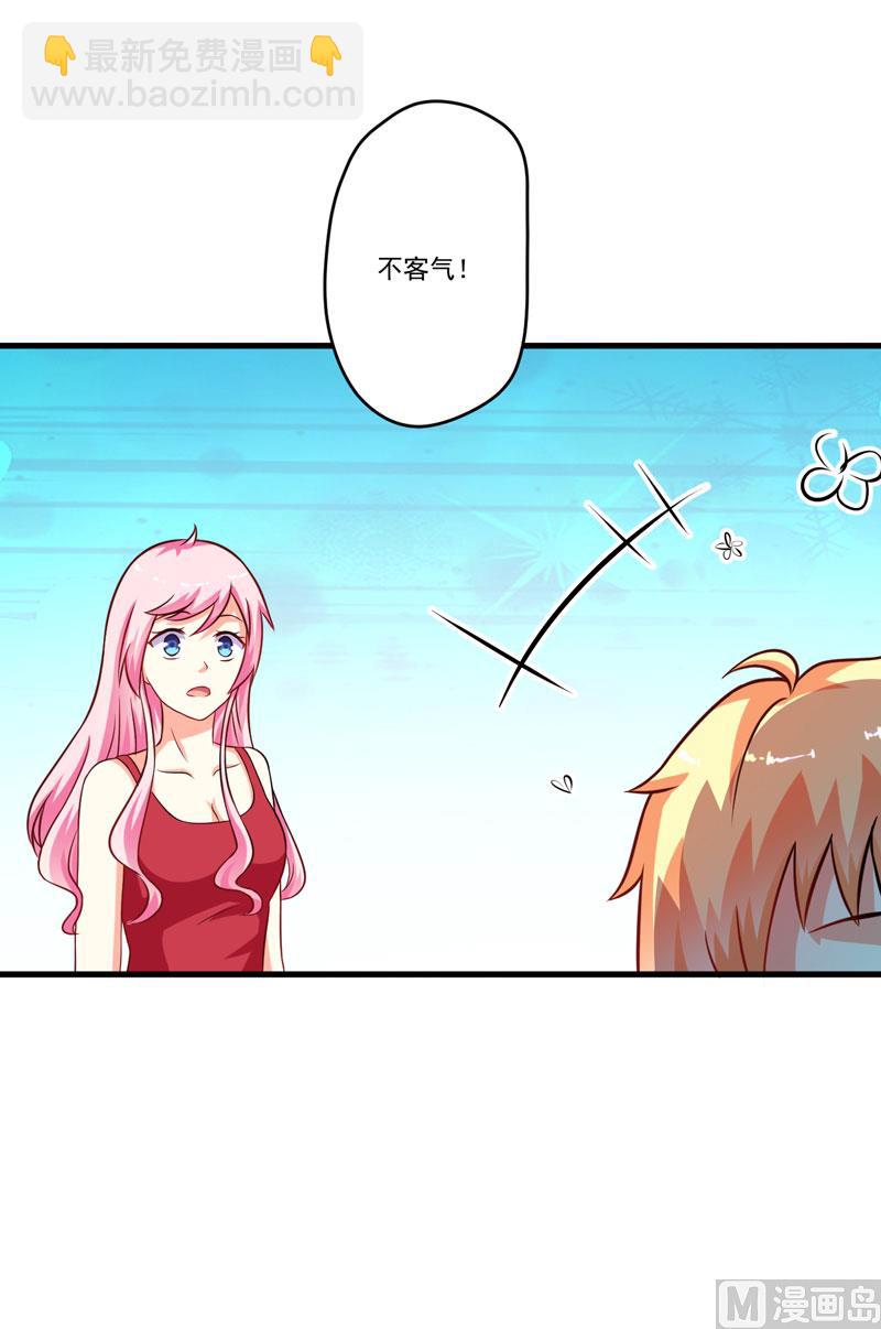 第67话 温馨-第67话