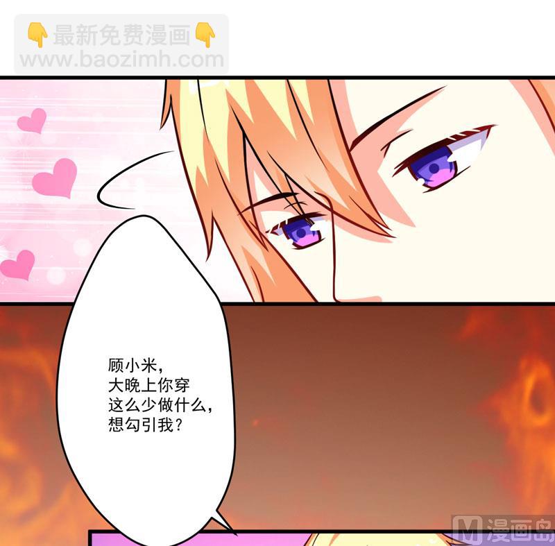 第67话 温馨-第67话