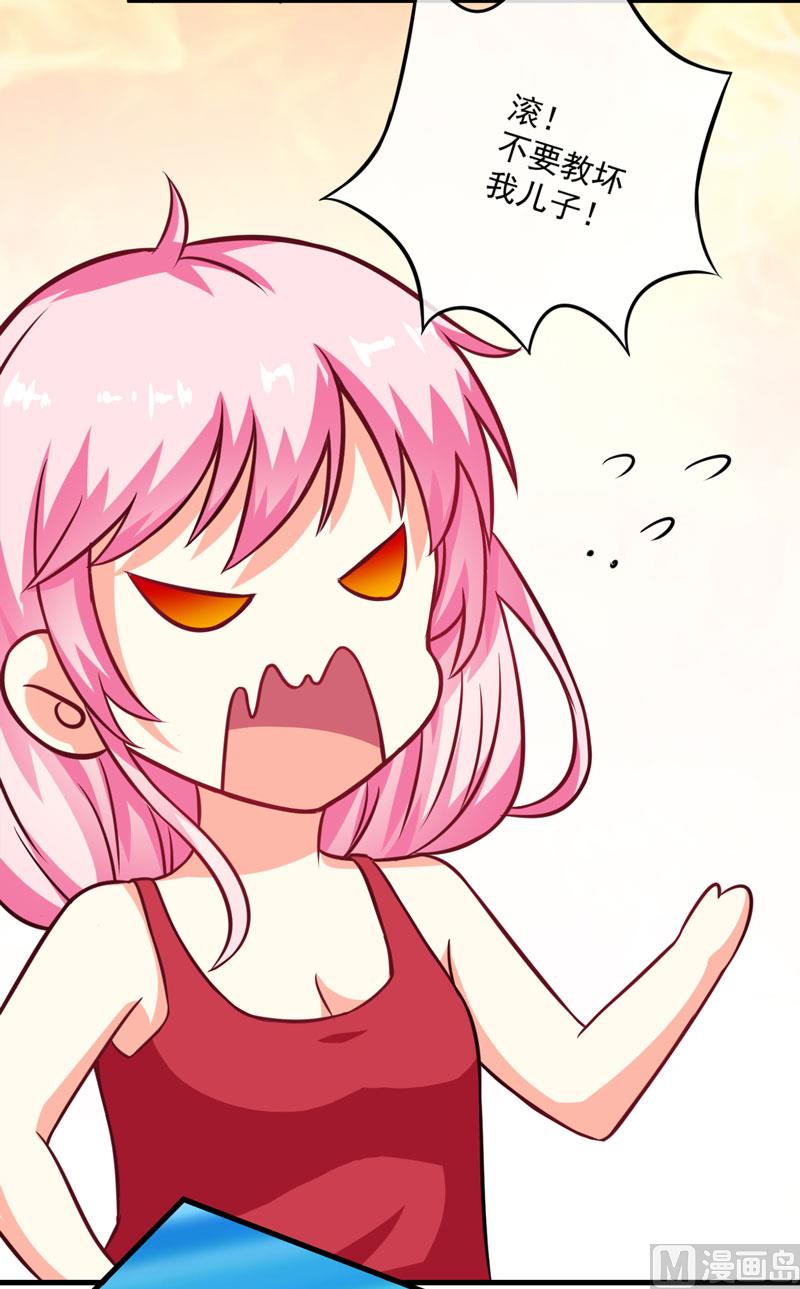 第67话 温馨-第67话