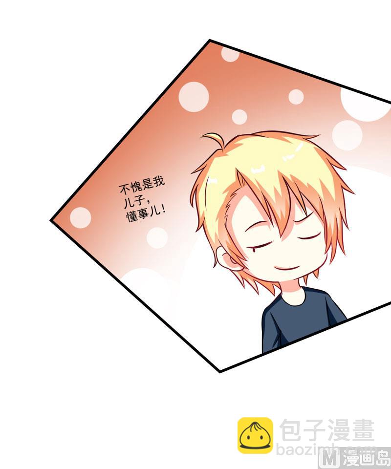 第67话 温馨-第67话