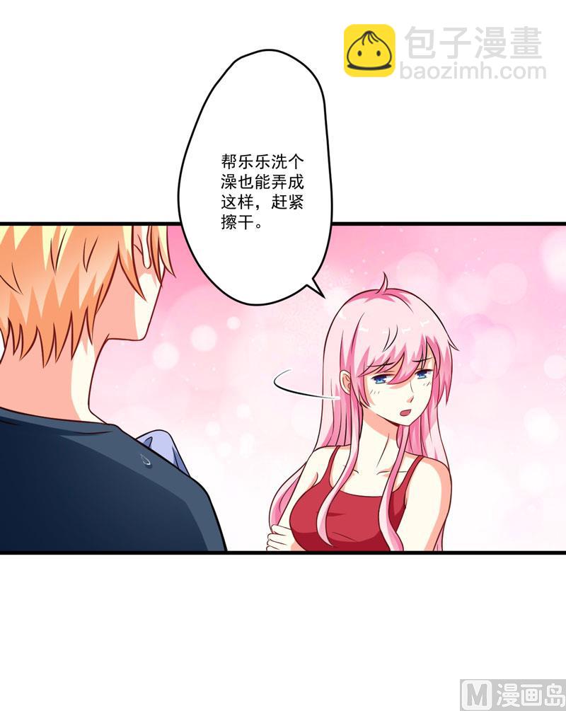 第67话 温馨-第67话