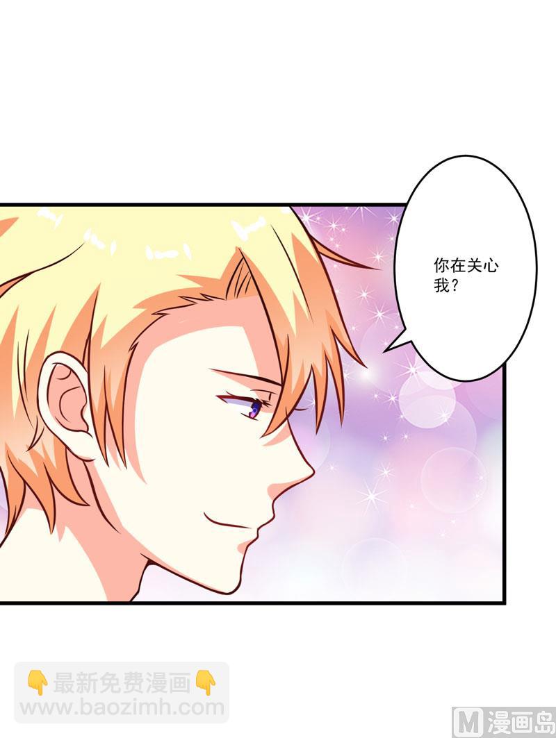 第67话 温馨-第67话