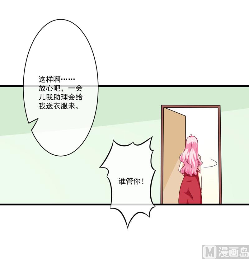 第67话 温馨-第67话