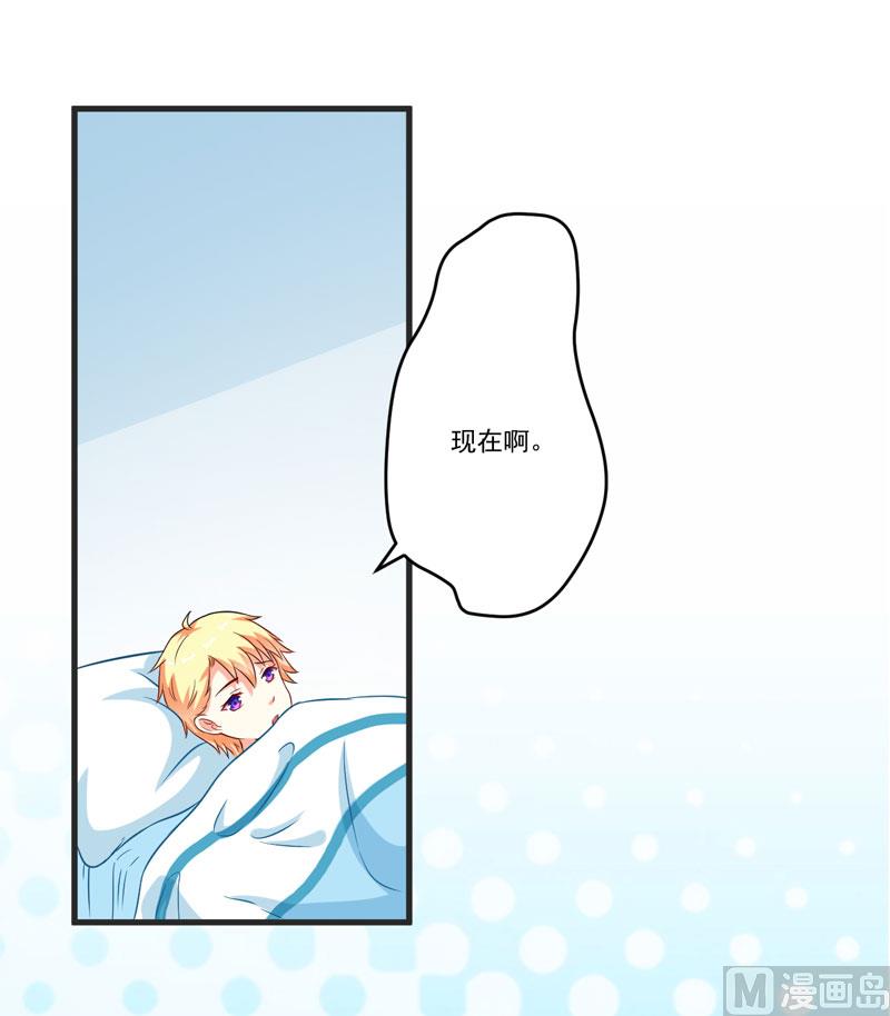 第67话 温馨-第67话