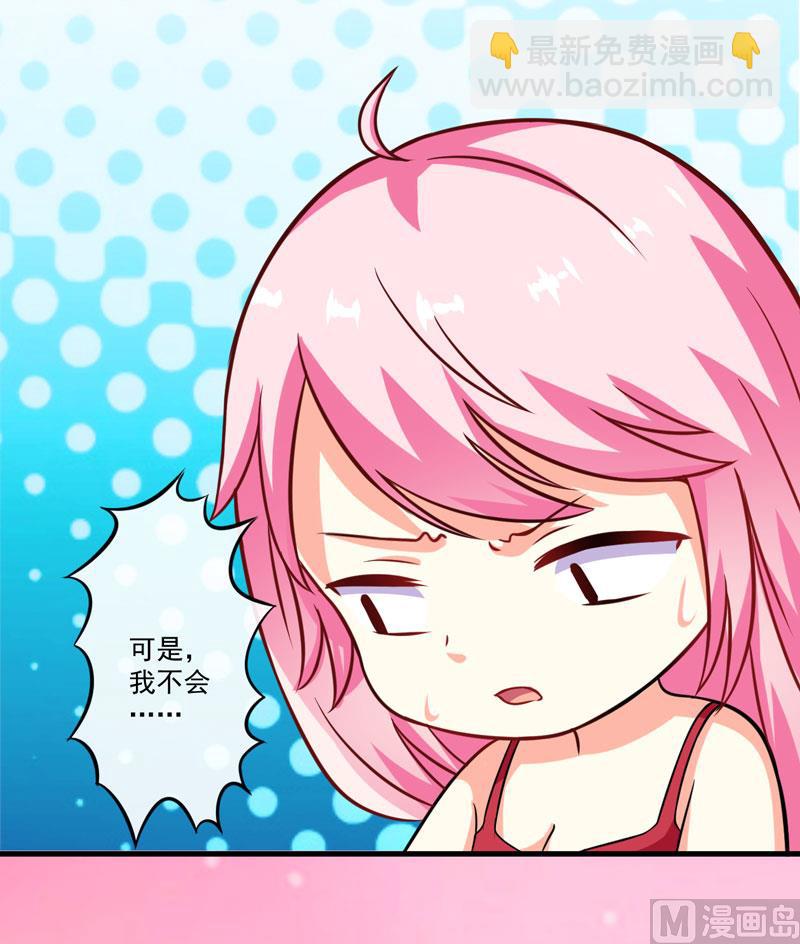 第67话 温馨-第67话