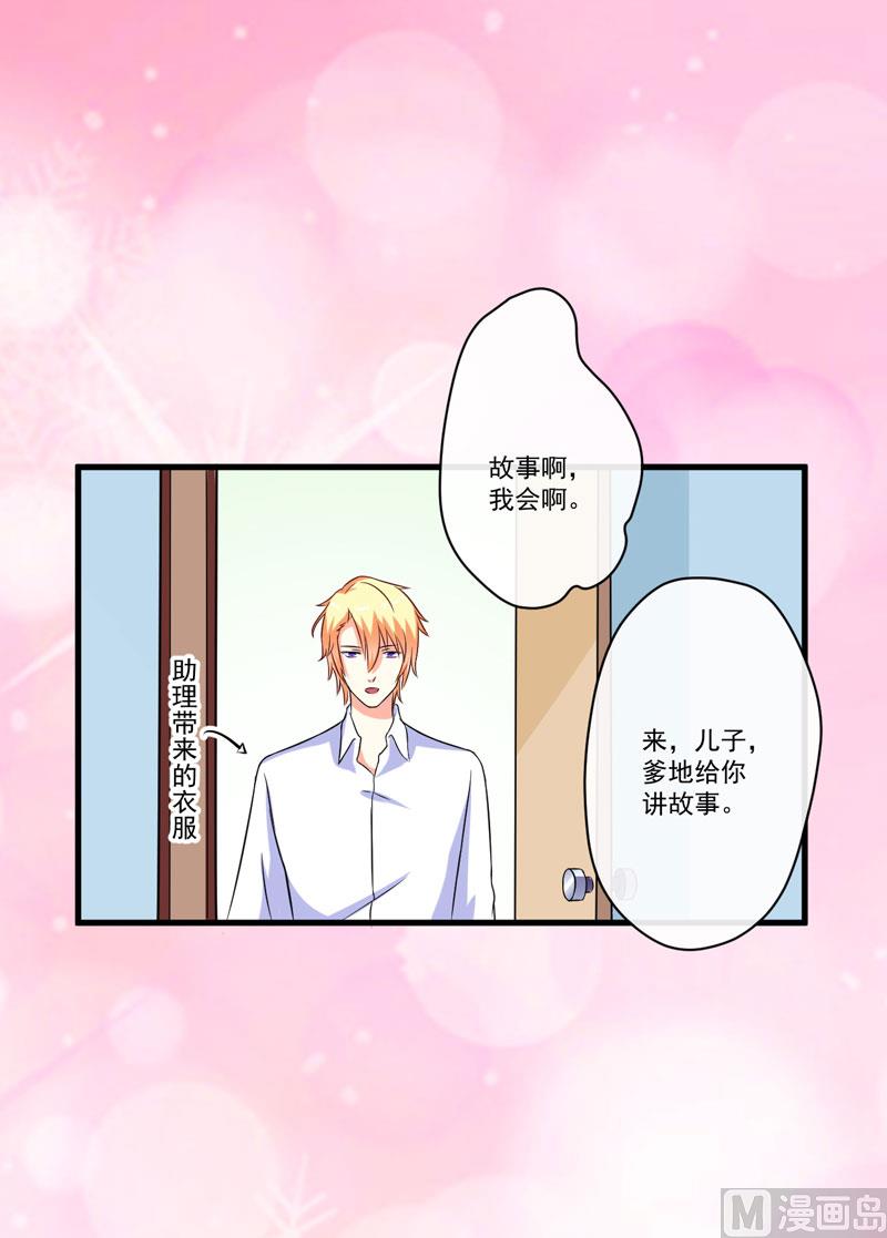 第67话 温馨-第67话