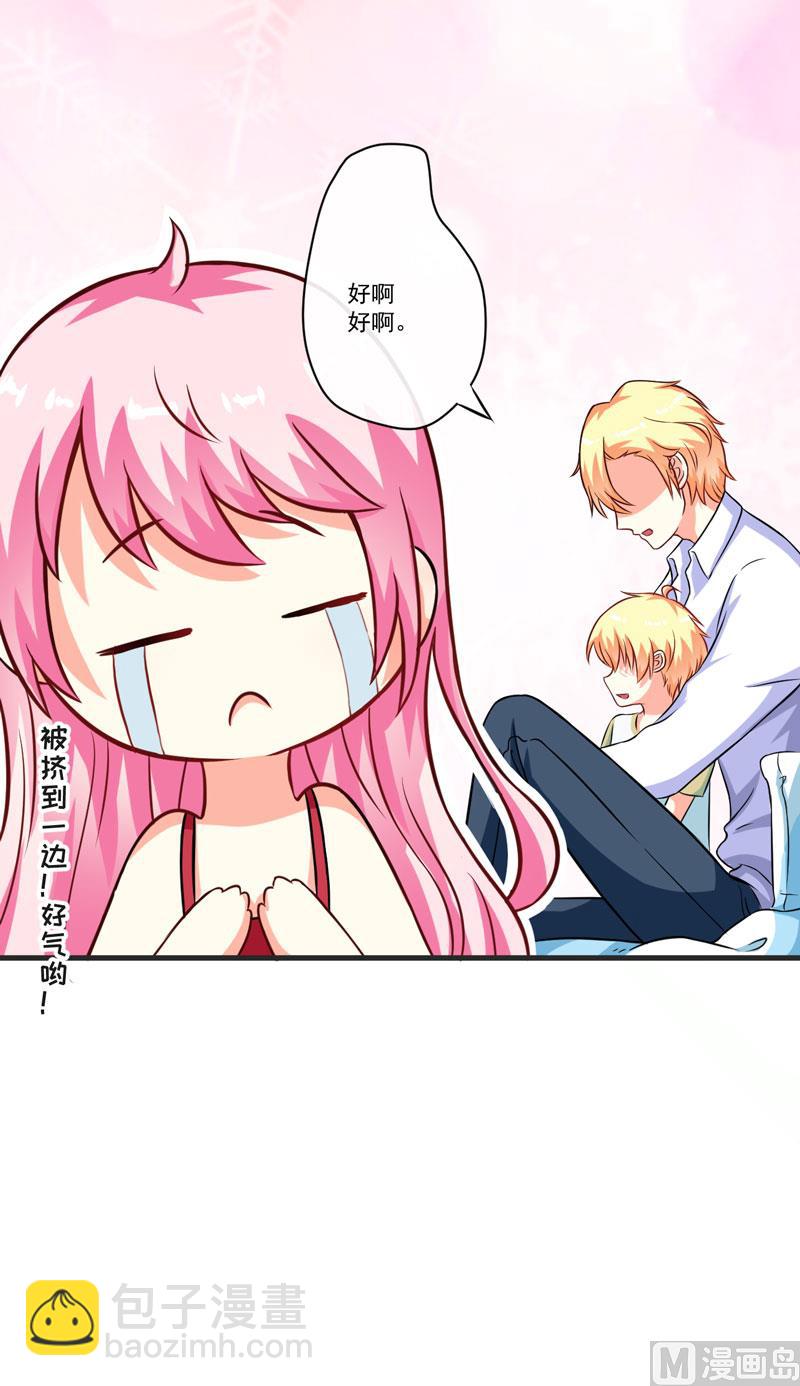 第67话 温馨-第67话