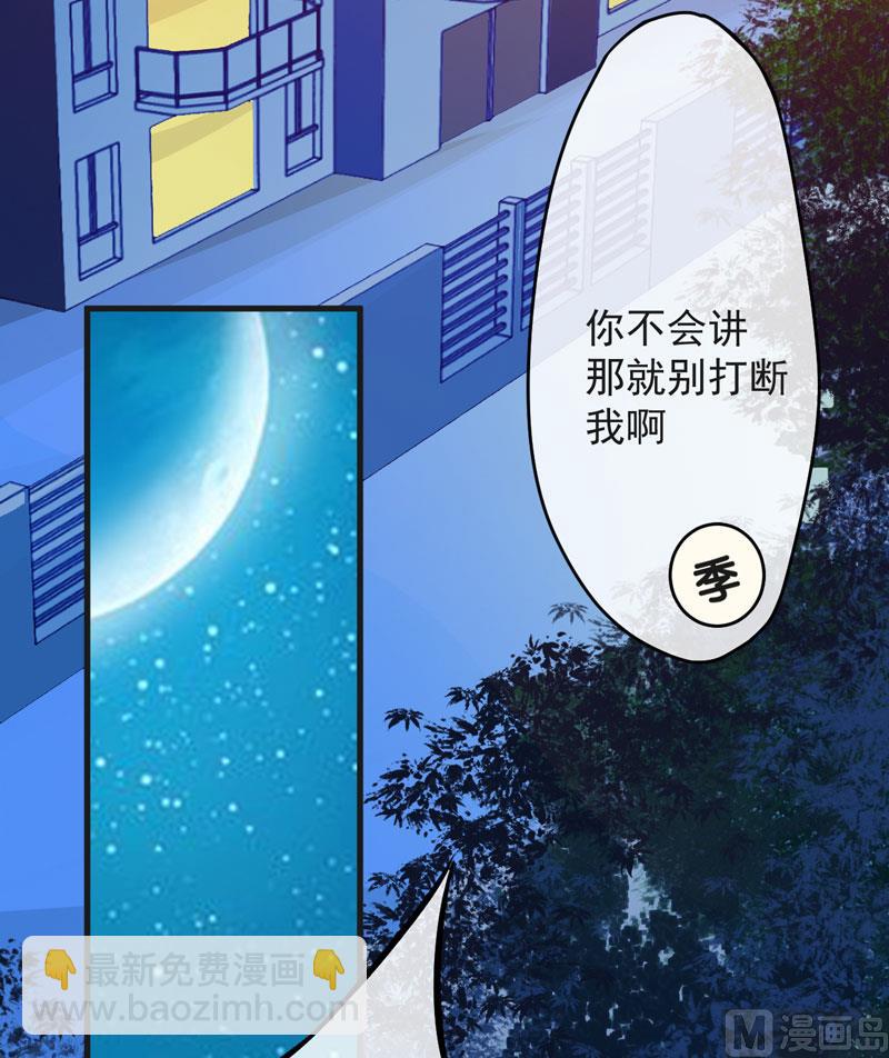 第67话 温馨-第67话