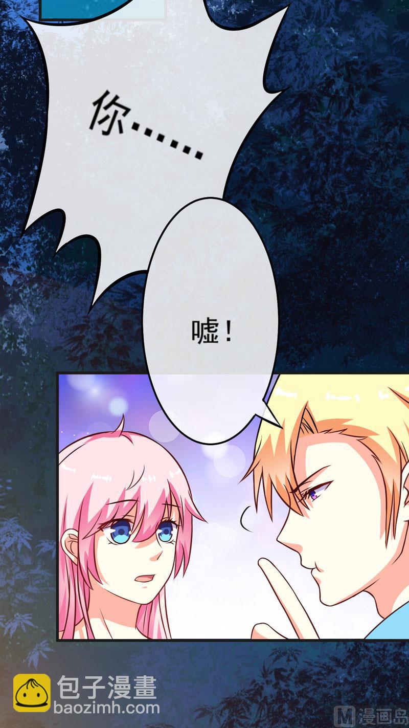 第67话 温馨-第67话