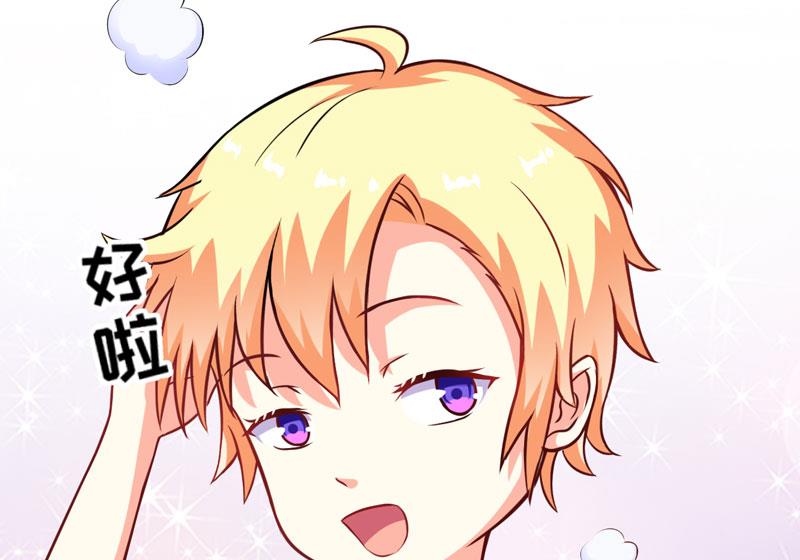 第67话 温馨-第67话