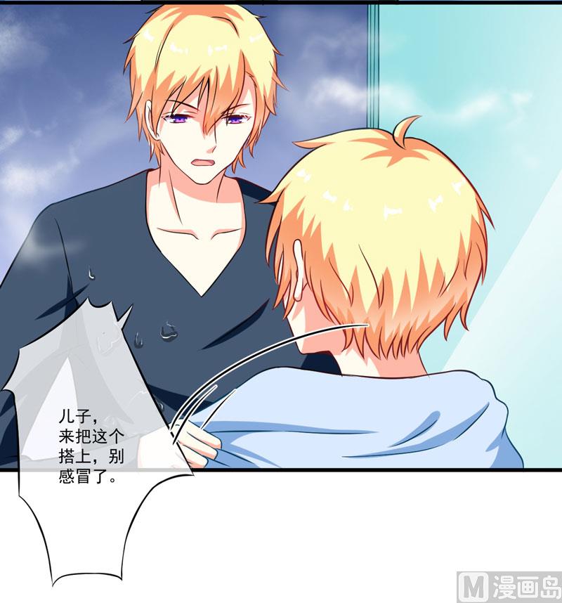 第67话 温馨-第67话