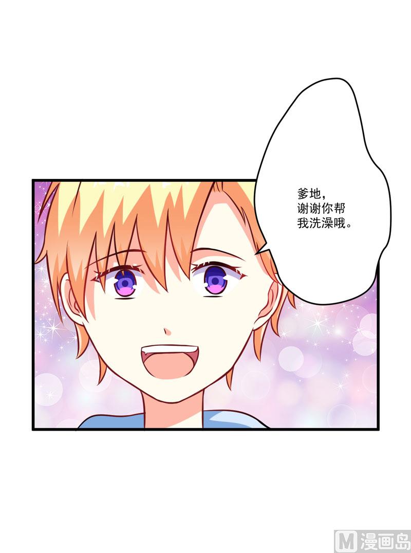 第67话 温馨-第67话