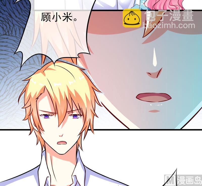 第69话 肤浅的女人-第69话